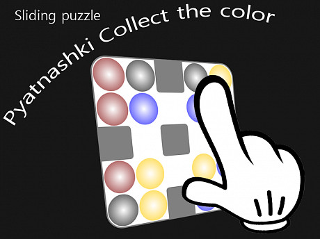 Sliding puzzle. Pyatnashki. Collect the color. Game Image