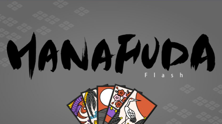 Hanafuda Flash Game Image
