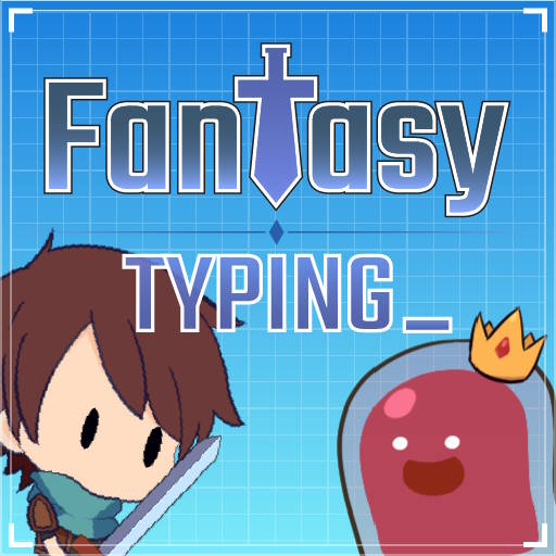 Fantasy Typing Game Image